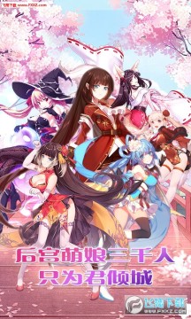 爆衣大作战海量版ios手游 爆衣大作战海量版ios手游