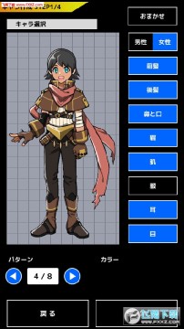 流转的格里马尔修安卓版 流转的格里马尔修安卓版