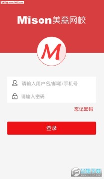 美森网校app 美森网校app
