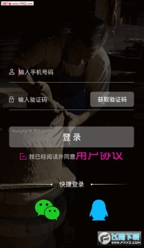 ���չ���app