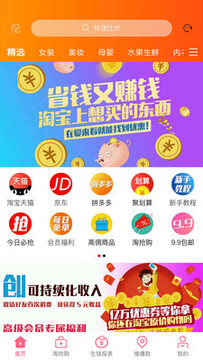 爱来看app 爱来看app