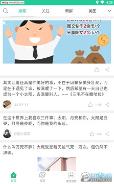 ����ͼƬ��APP��׿��