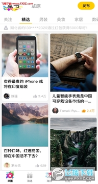 ���ݹ���app�ٷ���