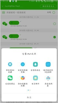 ΢����������������׿��