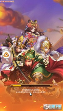 江东英雄传手游 江东英雄传手游