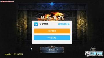 ��ѪӢ�۹ٷ�������