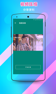 视频水印剪辑宝APP安卓版 视频水印剪辑宝APP安卓版