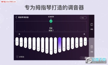 ���ְ�Ĵָ�ٵ�����APP