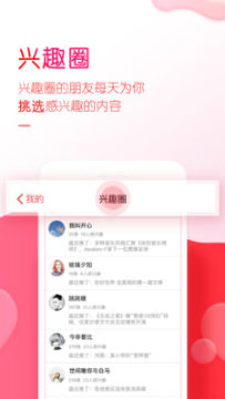 ���ƻ����Ķ�APP��׿��