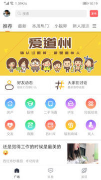 ������app