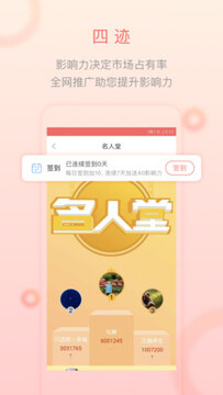 �ļ�APP��׿��