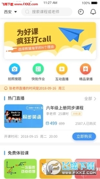 ��è��ѧAPP�ٷ���