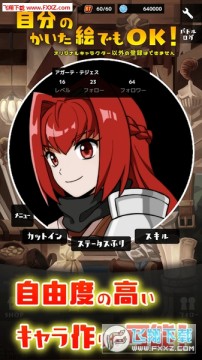 流转的格林玛西尔安卓版 流转的格林玛西尔安卓版