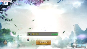 异界修真官方版 异界修真官方版