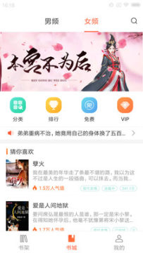 分秀书城app 分秀书城app