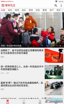 ���оŽ�APP��׿�ͻ���