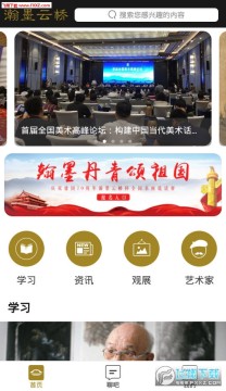 �ī����app