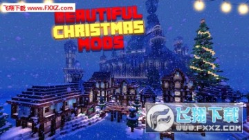 圣诞新年世界手游官方版 圣诞新年世界手游官方版