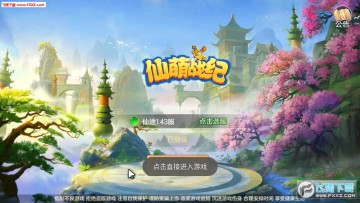 ����ս�͹ٷ���