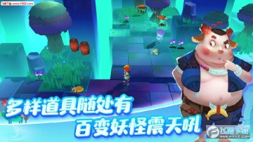 猎妖安卓版 猎妖安卓版