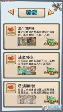 大事件官方版 大事件官方版