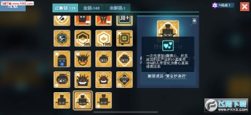 比特小队乌玛攻略 比特小队乌玛怎么玩 比特小队乌玛攻略 比特小队乌玛怎么玩