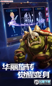 天堂M高爆版ios手游 天堂M高爆版ios手游