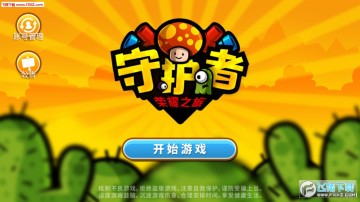 �ػ�����ҫ֮�ùٷ���