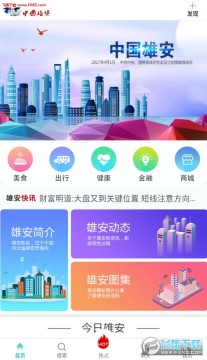 �й��۰�app�ٷ���