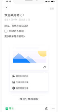 ����(�Ȱ���¼)app