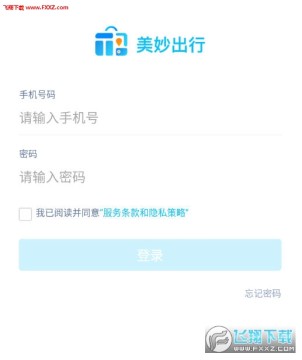 �������app�ٷ���