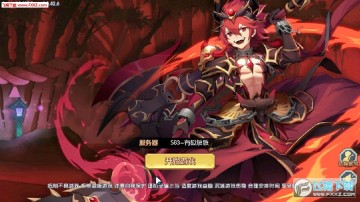 ɽ����Ե������