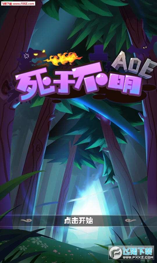 ڲAOE׿