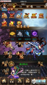 热血群侠录官方版 热血群侠录官方版