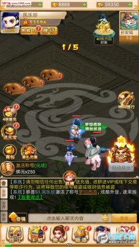 梦回西游单机版手游 梦回西游单机版手游