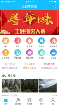 �ɶ������app