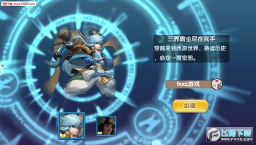 悟空闹海游戏安卓版 悟空闹海游戏安卓版