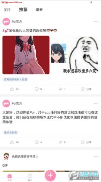 PoiԪ^APP