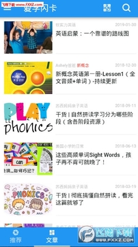 ��ѧ����app��׿��