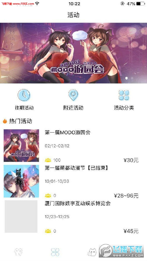 ModoȶAPP׿