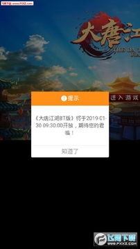 ���ƽ���bt��׿��