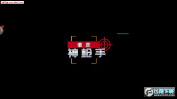 ˭����ǹ������