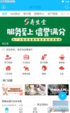 ������̳APP