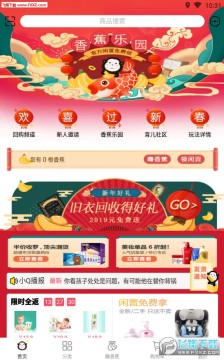 ������APP�ٷ���