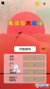 ��������Ҷ�����