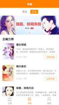 快爽小说app 快爽小说app