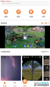 泛de视频安卓版 泛de视频安卓版