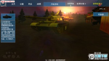 װ�׻������׷����ֻ���