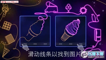 Find the Line���°�