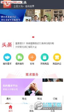 ������ѡapp